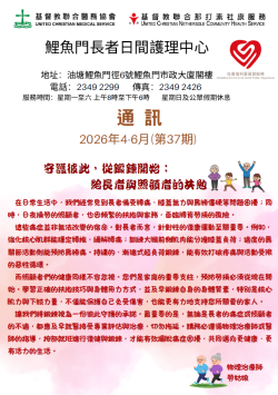 螢幕擷取畫面 2026-03-26 170212