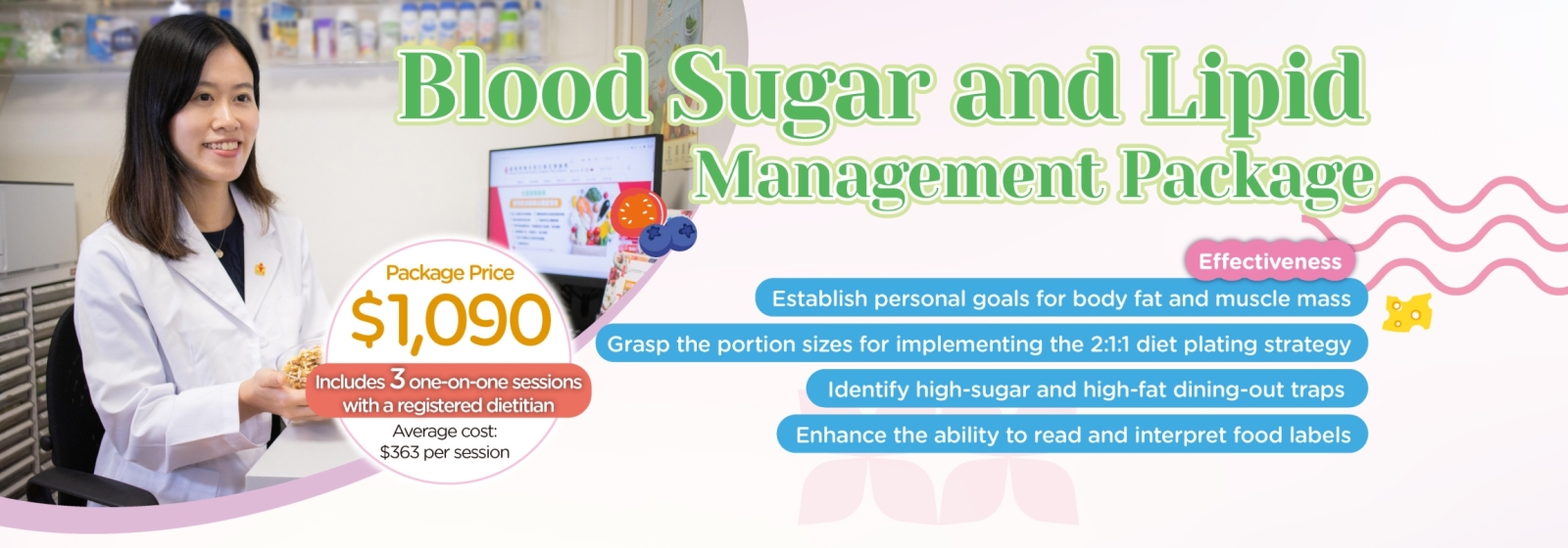 20260928_CN_控糖降脂 飲食輔導計劃_Website Banner_EN