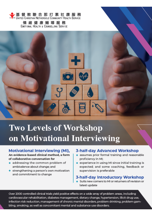 MI Intro &amp; Advance Promotion Poster A3_rd4_P1