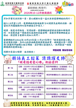 螢幕擷取畫面 2026-09-29 101042