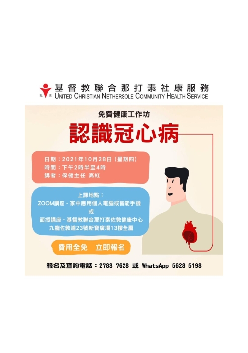 WhatsApp Image 2021-11-01 at 9.50.32 AM (2)