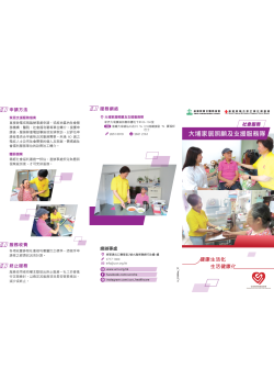 螢幕擷取畫面 2026-03-31 172300