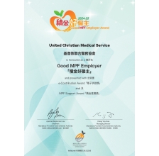 GMEA2024-25_eCon_MSA_ER_2503556_page-0001 GMEA2024-25_eCon_MSA_ER_2503556_page-0001