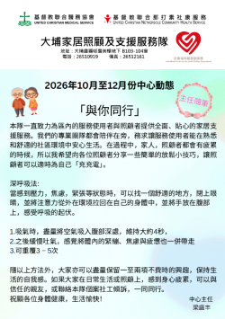螢幕擷取畫面 2026-09-29 101634