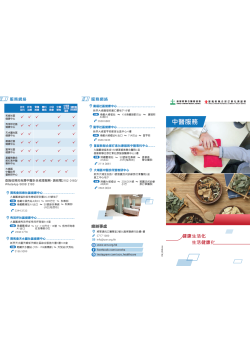 螢幕擷取畫面 2026-06-30 095023