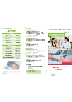 螢幕擷取畫面 2026-07-08 112835