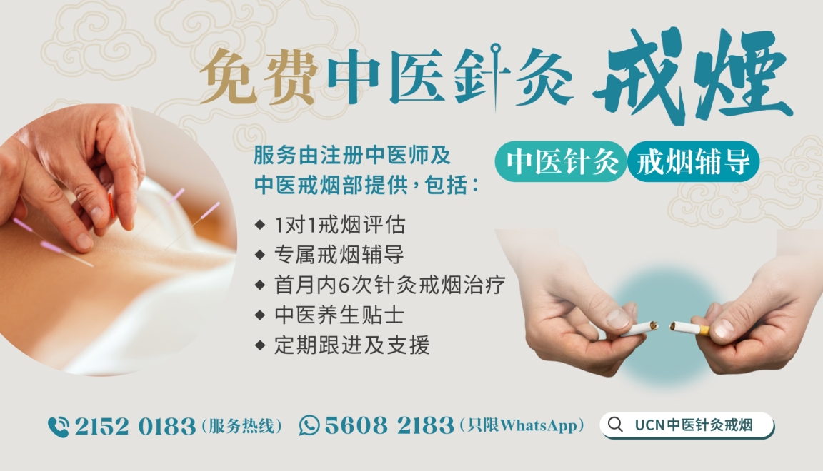 20250728_CMSCP_Promo_Website Banner_Mobile1152x660px_SC