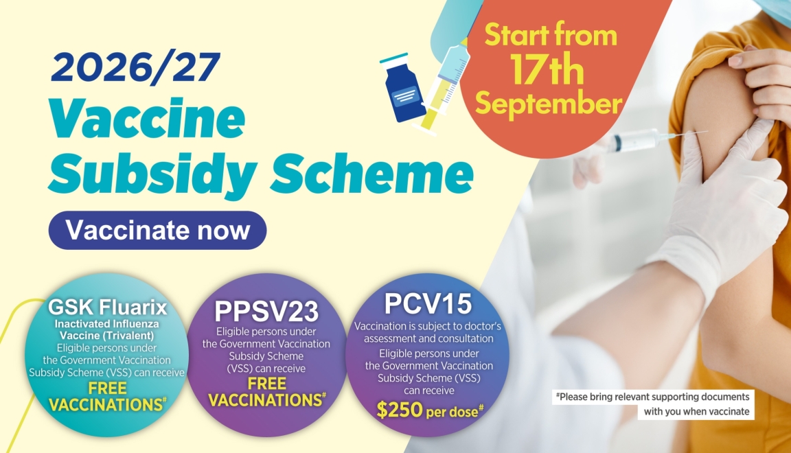 20260831_PMCS_Vaccinationr_Mobile1152x660px_EN