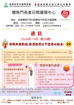 螢幕擷取畫面 2026-07-09 105854