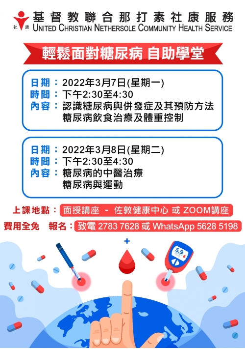 JD_DMSG_Mar22_Poster