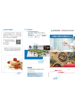 螢幕擷取畫面 2026-06-30 094804