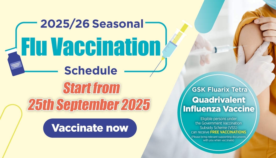 20250825_PMCS_Vaccinationr_Mobile1152x660px_EN