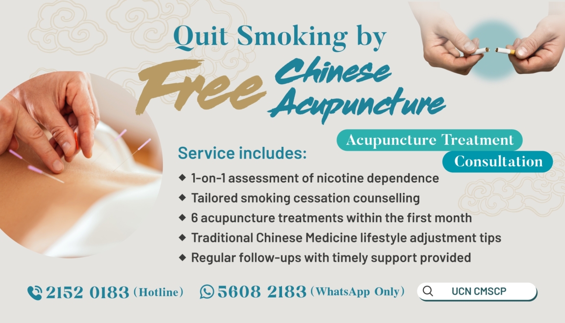 20250728_CMSCP_Promo_Website Banner_Mobile1152x660px_EN