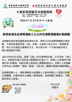 螢幕擷取畫面 2026-07-09 110743