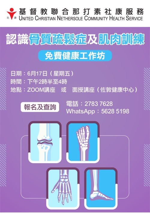 OA_JD_Jun22_A4 Poster