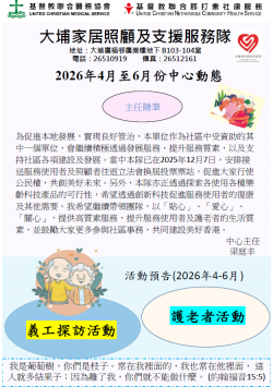 螢幕擷取畫面 2026-03-26 165958
