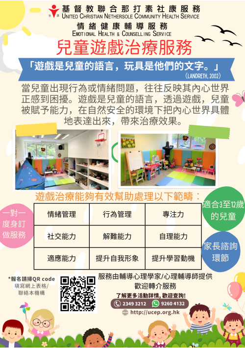 Play 介紹2024(revised)