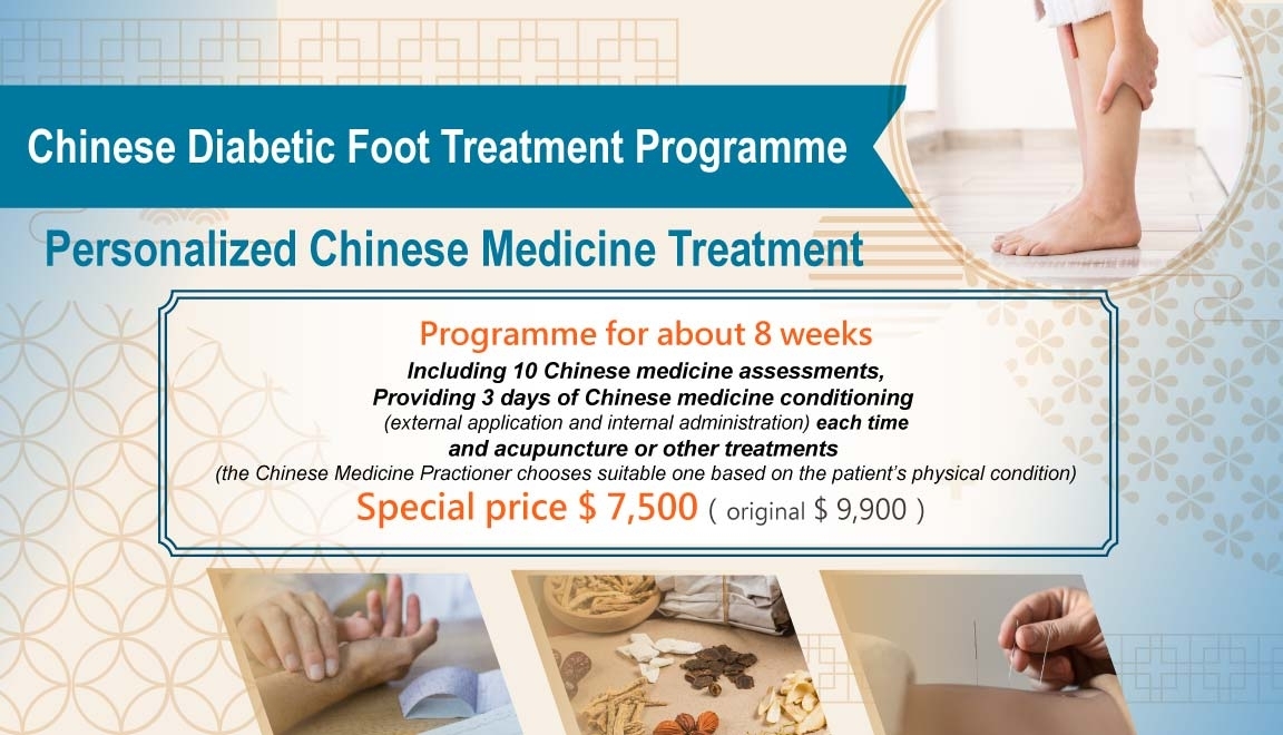 UCN_Chinese-Medicine_Diabetic-foot_20231208_English_mobile-veriosn
