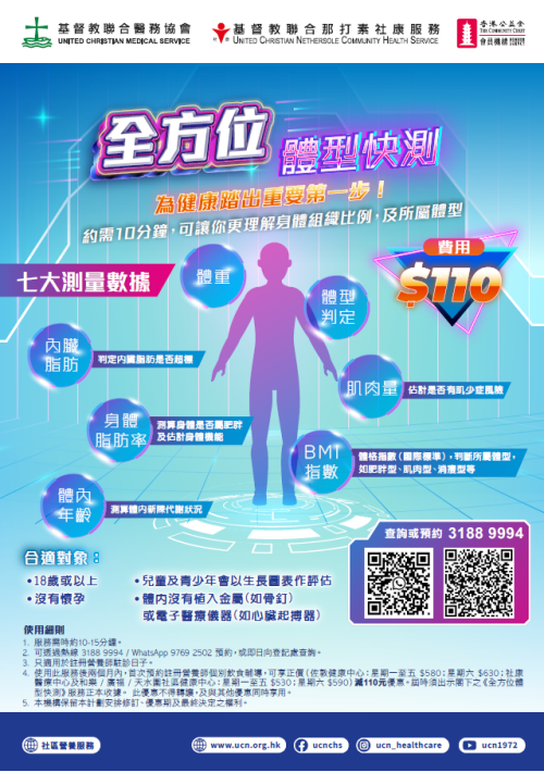 螢幕擷取畫面 2026-09-29 154308