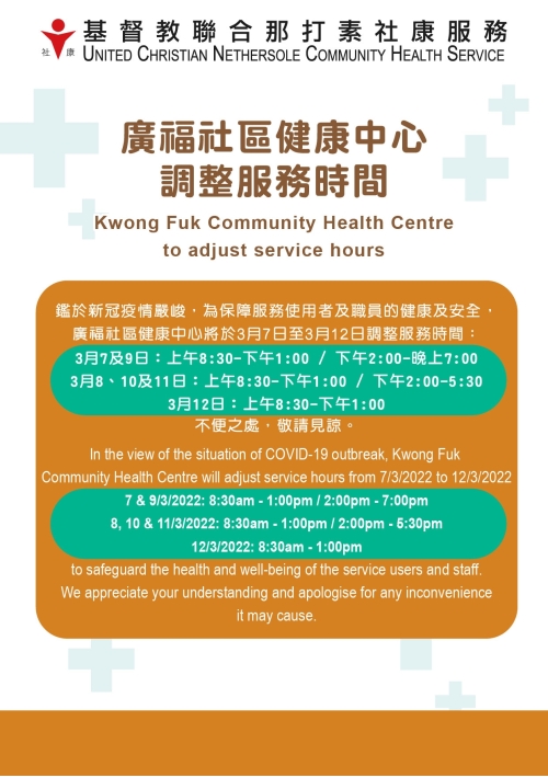 KF_Closed_Poster KF_Closed_Poster