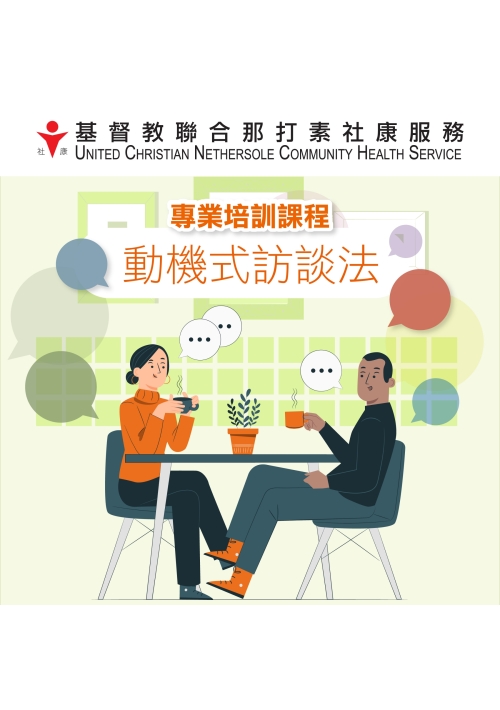 20230404_工作區域 1