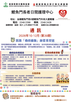 螢幕擷取畫面 2026-09-29 101356