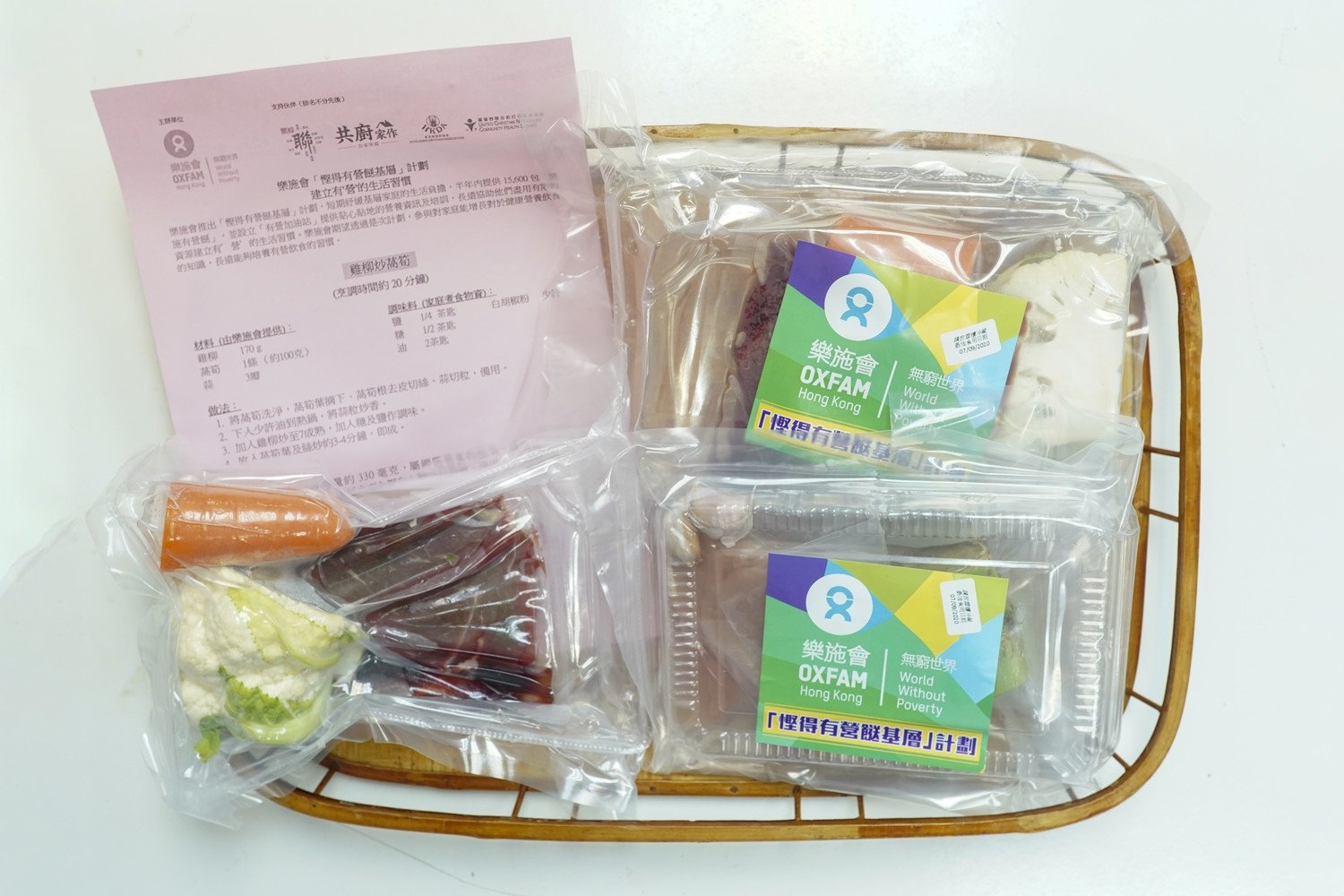 本頁圖片/檔案 - Oxfam food package